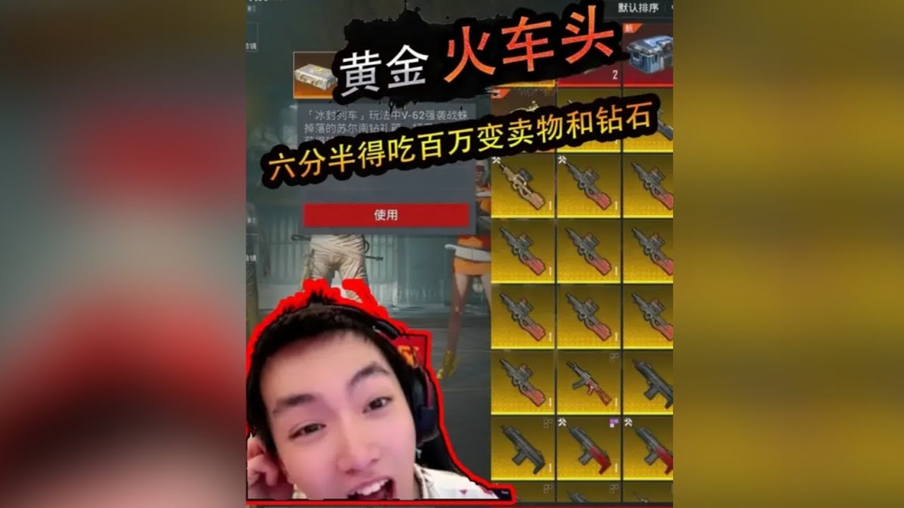 六分半冰封列车百万撤离打法！把把得吃苏尔南钻 ‖ 地铁C H9赛季最强枪械G36C，7套三枪，数码亲自实操！ ‖ 数码突然开到地铁首个超级武器箱，没想到开出的是这两把武器！