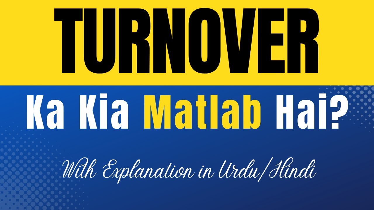 Turnover Meaning in Urdu |'Turnover Ka Kia Matlab Hota Hai'| Urdu/Hindi Explanation Included