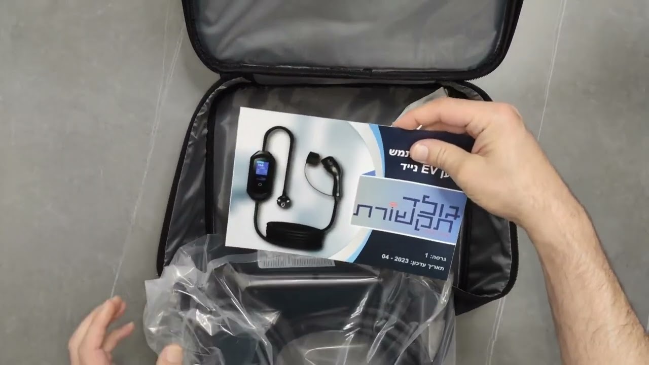 מטען לרכב חשמלי גולד תקשורת