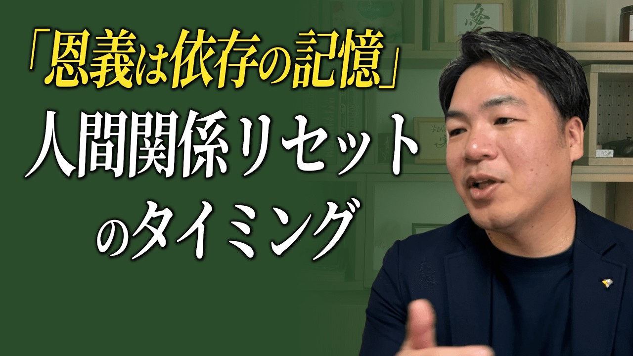 「もう疲れた…と思ったら危険信号」〜心と体が教えてくれる“人間関係リセット”のタイミング〜