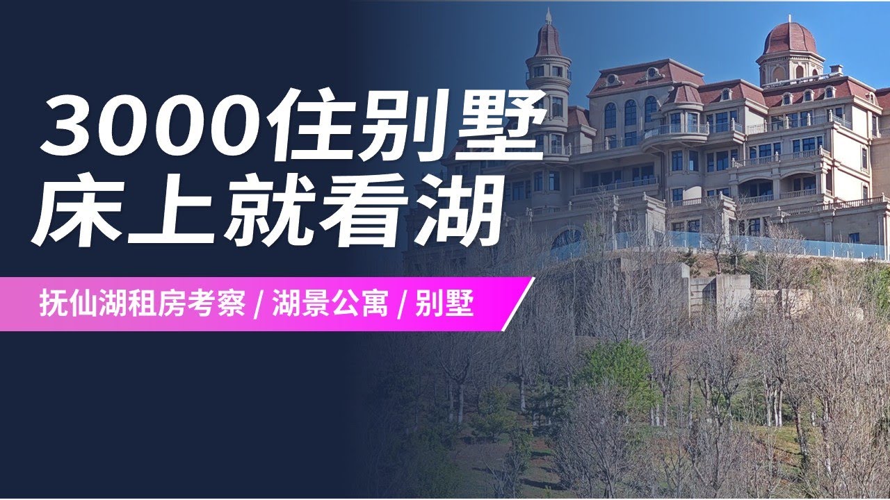 大理的遗憾 抚仙湖实现#云南旅居 #低成本生活 #中国旅居 #城市观察