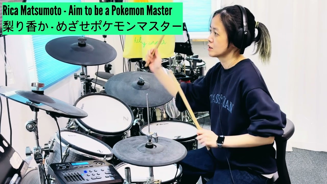 [1282 드럼커버] Rica Matsumoto - Aim to be a Pokemon Master (Mazese Pokemon Master) (노려라 포켓몬 마스터 오프닝)