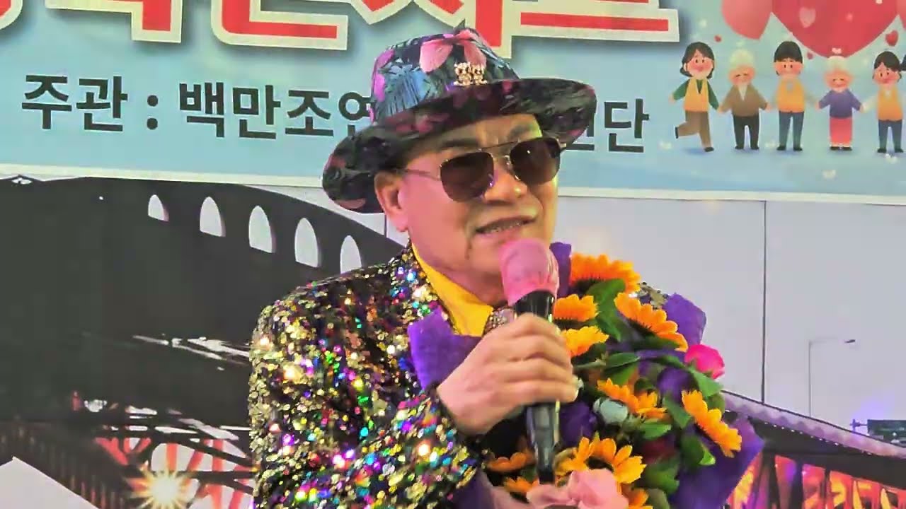 가수 나신호 해바라기 인생 타이틀곡 