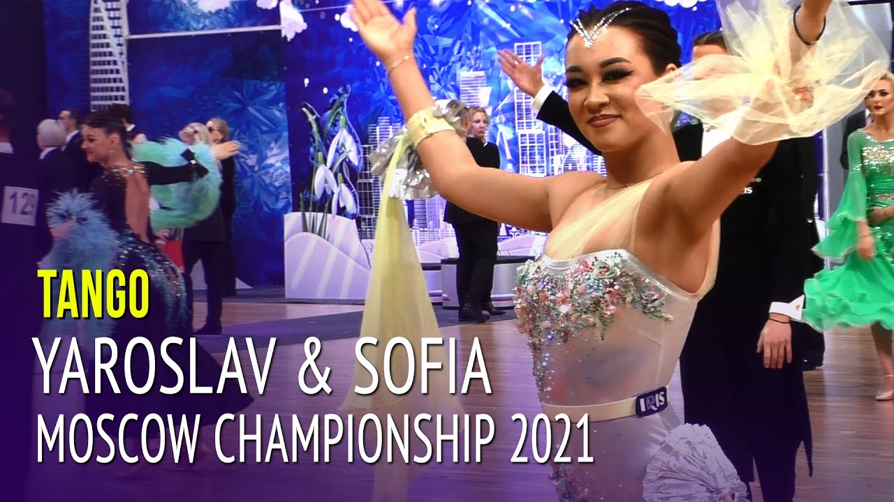 Ярослав Киселёв & София Филипчук = Танго = Чемпионат Москвы 2021