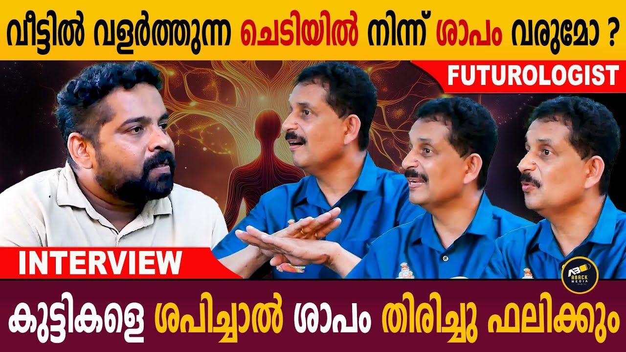 ഒരു ജോലിയും ചെയ്യാതെ എളുപ്പം ജീവിക്കാനുള്ള വഴിയാണോ സന്യാസം ? | FUTUROLOGIST