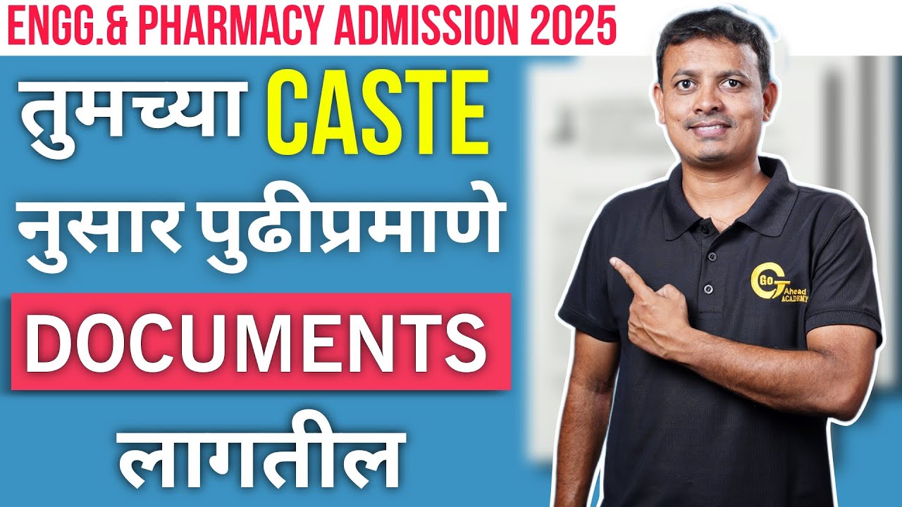 Required Documents for Engineering, Pharmacy, B.Sc. (Agri) Admission |