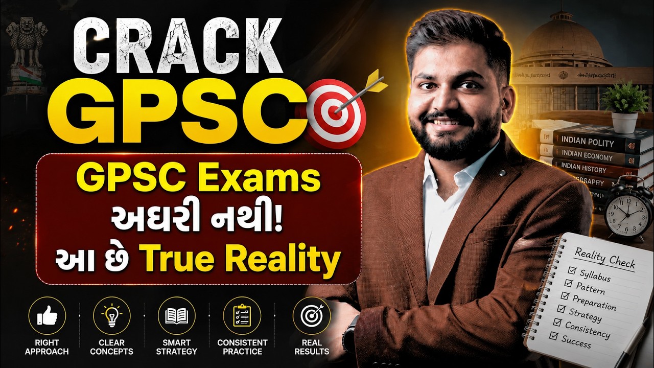 GPSC / GWSSB AE Mechanical Paper Analysis (2020-2026) | Secret to 160+ Marks!