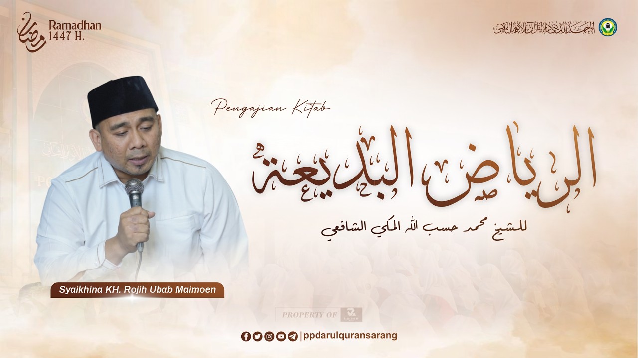 # 3 | Pengajian Kitab Ar-Riyadh Al-Badiah oleh Syaikhina KH. Rojih Ubab Maimoen
