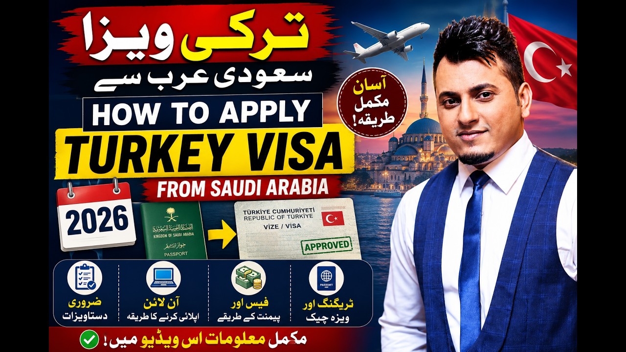 How to Apply Turkey Visa from Saudi Arabia As Resident in 2026 Step By Step Urdu Hindi Guide