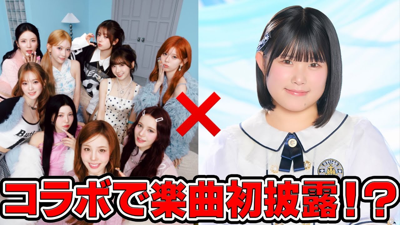 【niziu】コラボで楽曲初披露！？１０月５日 １９時放送！FNS鬼レンチャン歌謡祭コラボ出演！！【推し活】【三兄弟の趣味部屋】