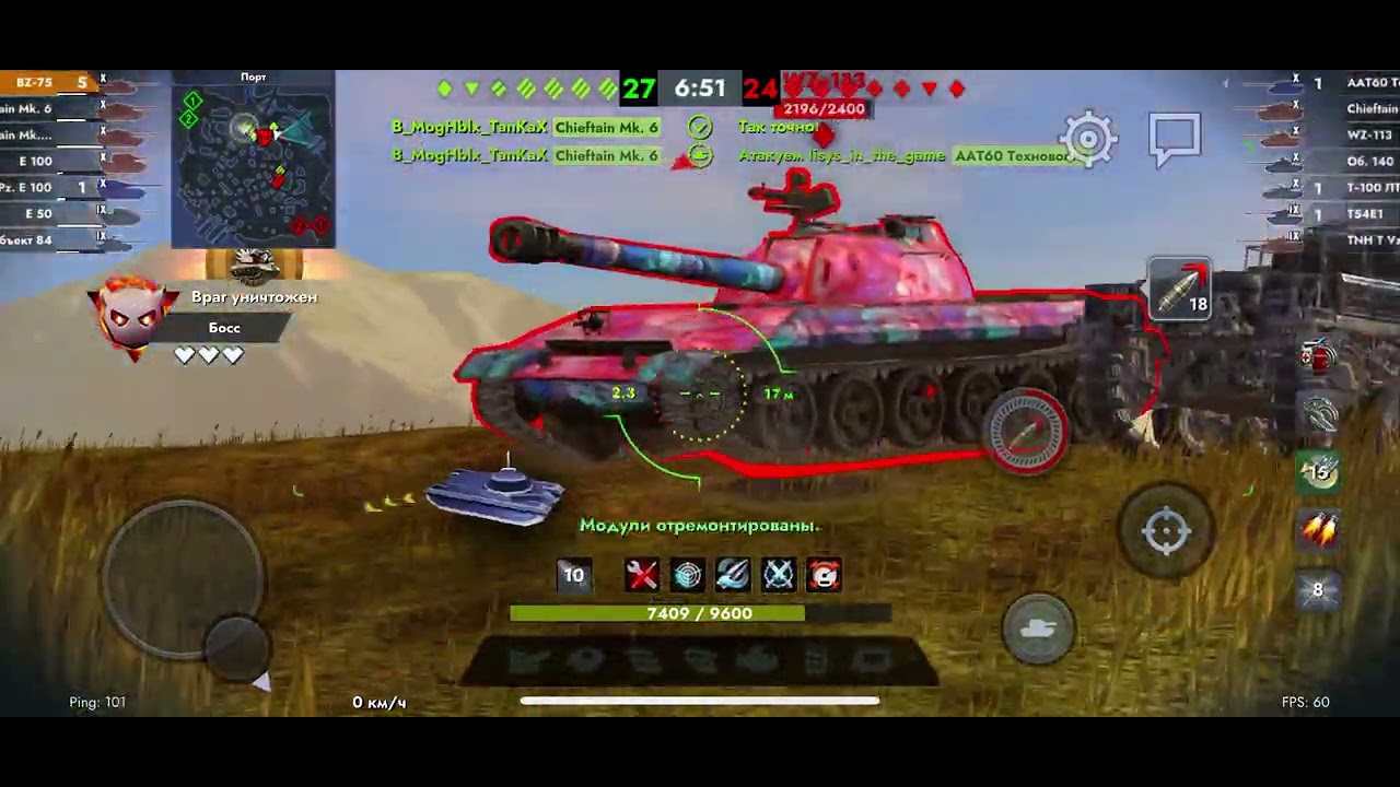 Биг Босс Big Boss