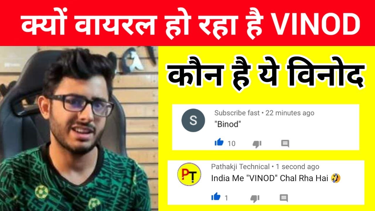 who is vinod and why his memes are viral ? Vinod Exposed 😇
