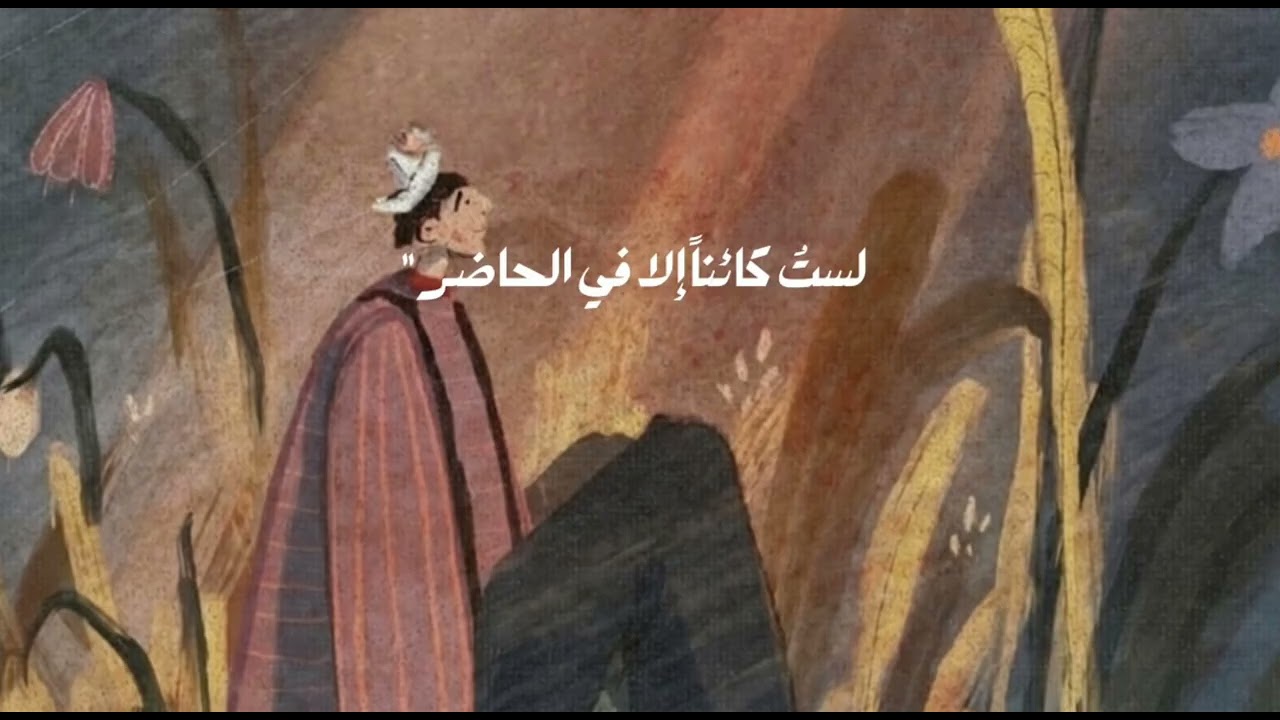 العالم ليس مصمماً لإرضائك