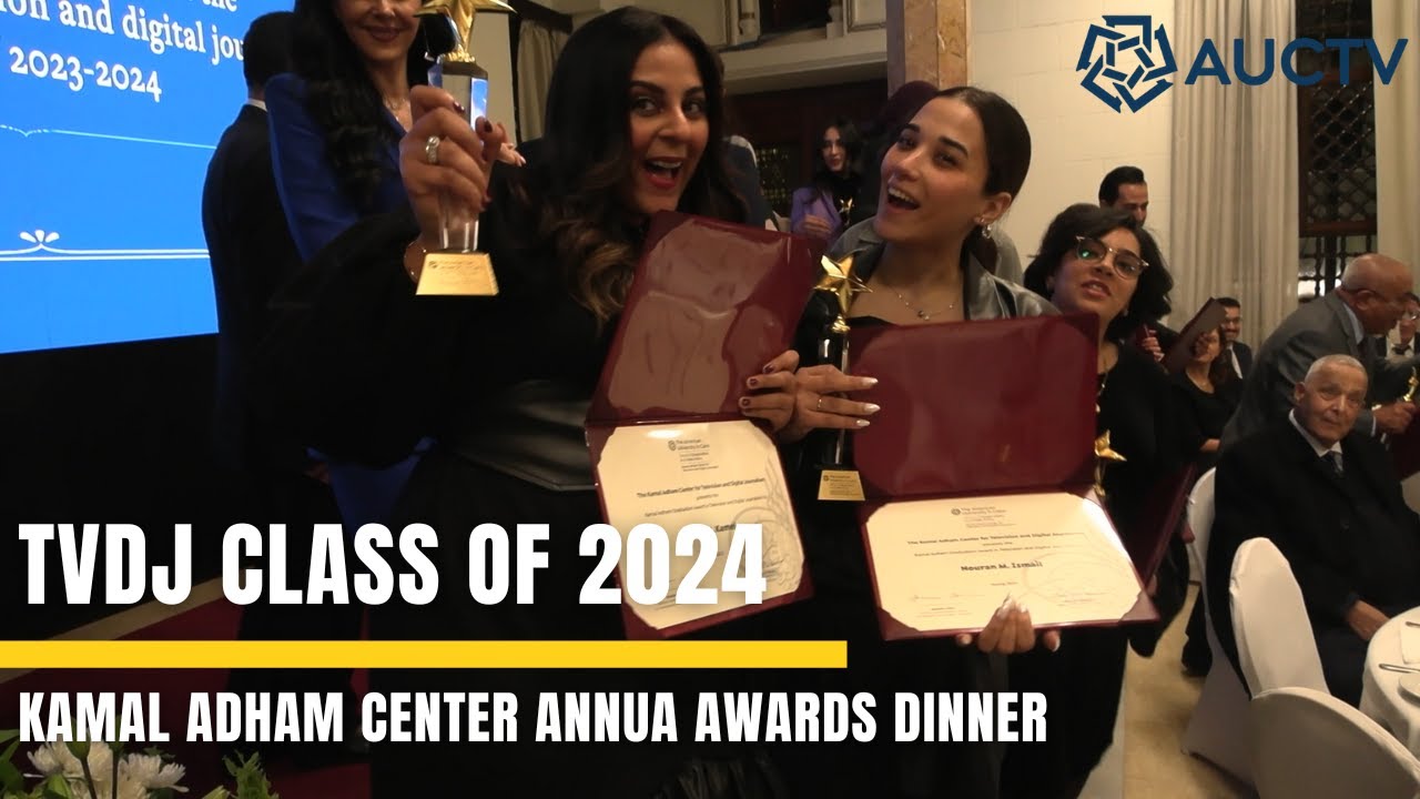 Kamal Adham Center Annual Awards Dinner 2024