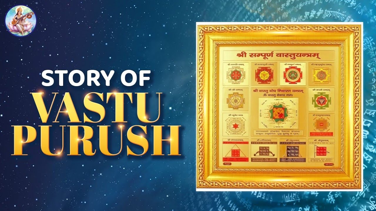 Story Of Vastu Purush That Protects From Negative Energy | Devotional Facts | Rajshri Vedanta