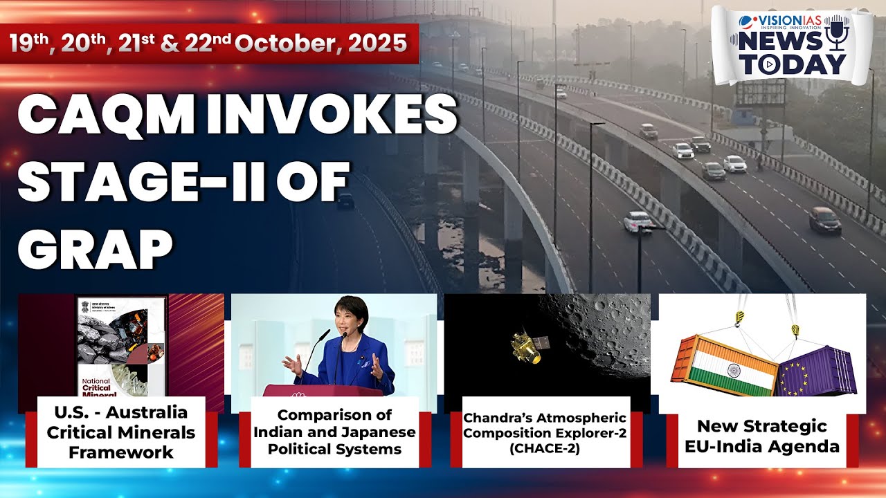 News Today | Daily Current Affairs | 19th to 22nd October, 2025