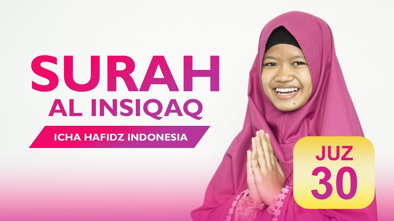 SURAH AL INSIQAQ - ICA HAFIZ INDONESIA (IRAMA HIJAZ)