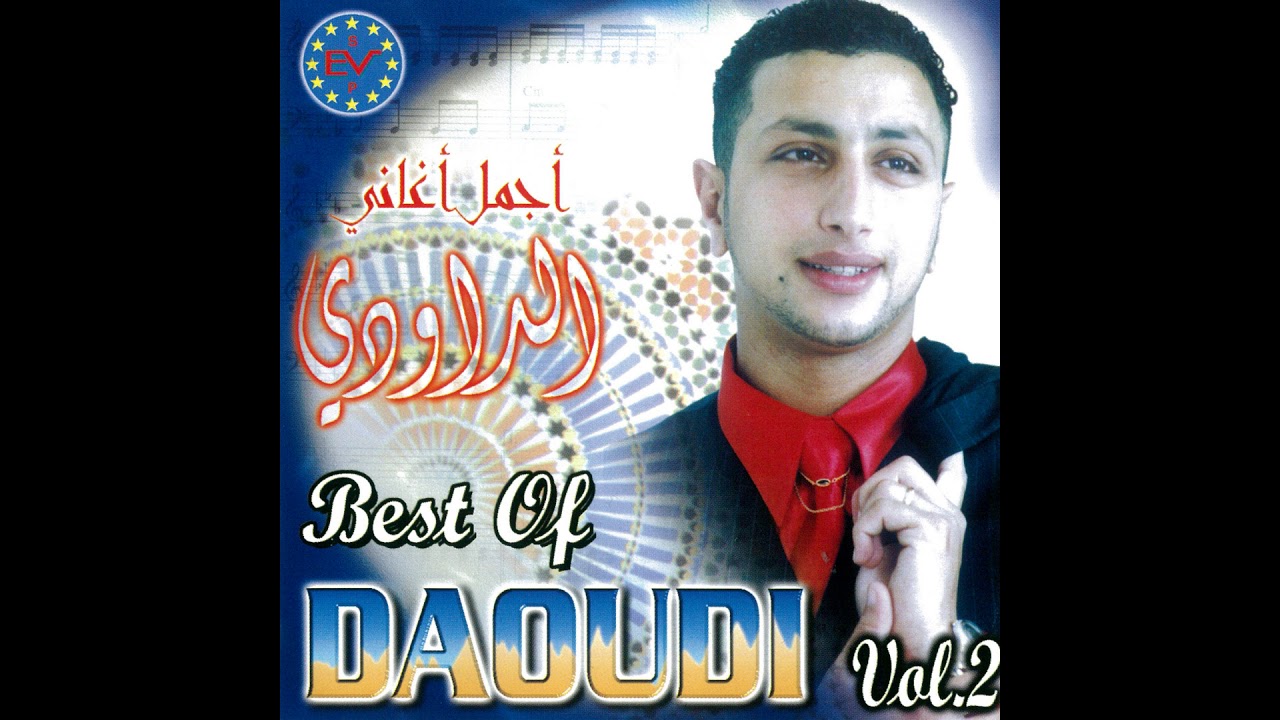 Daoudi - Mael Galbi Mel Kiya Ma Bra