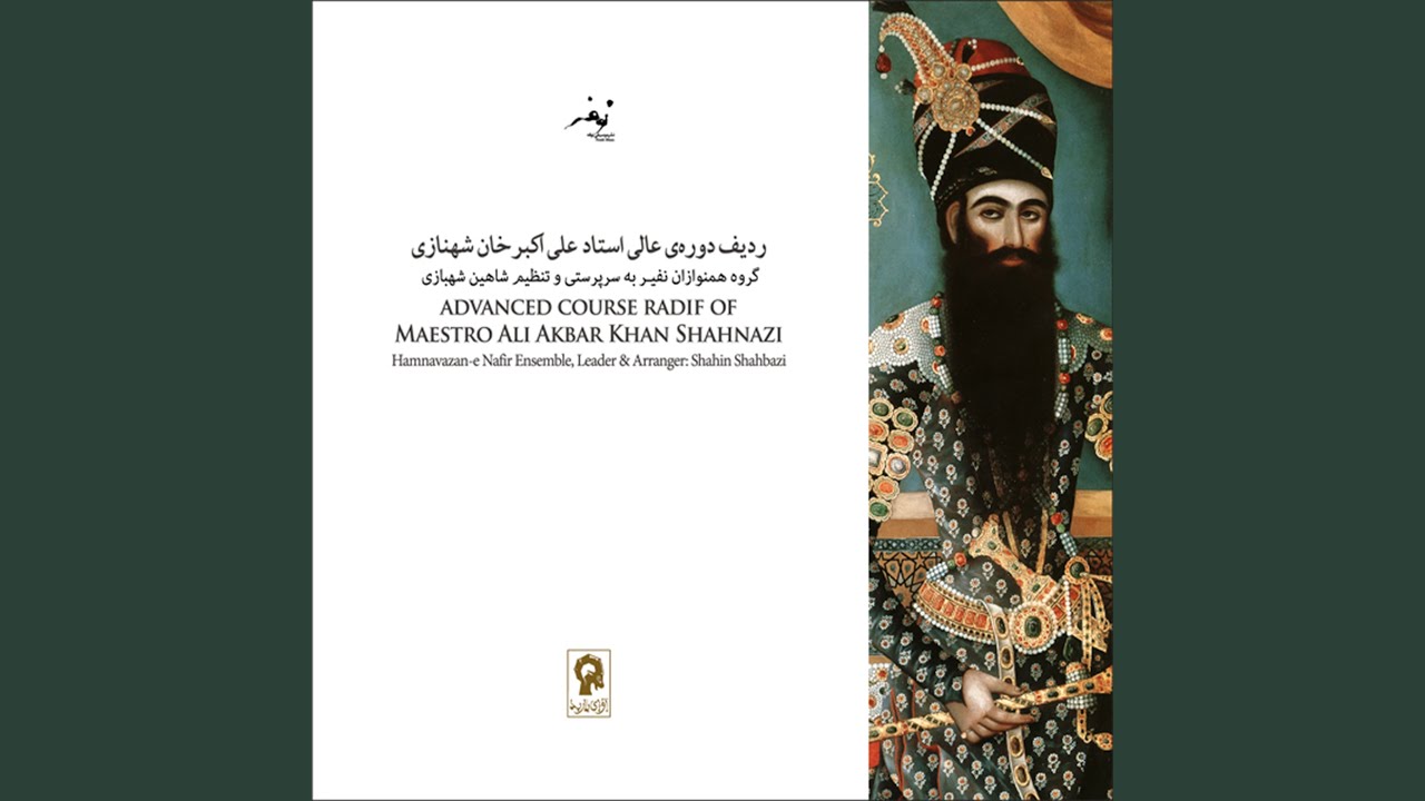 Chaharmezrab Afshari