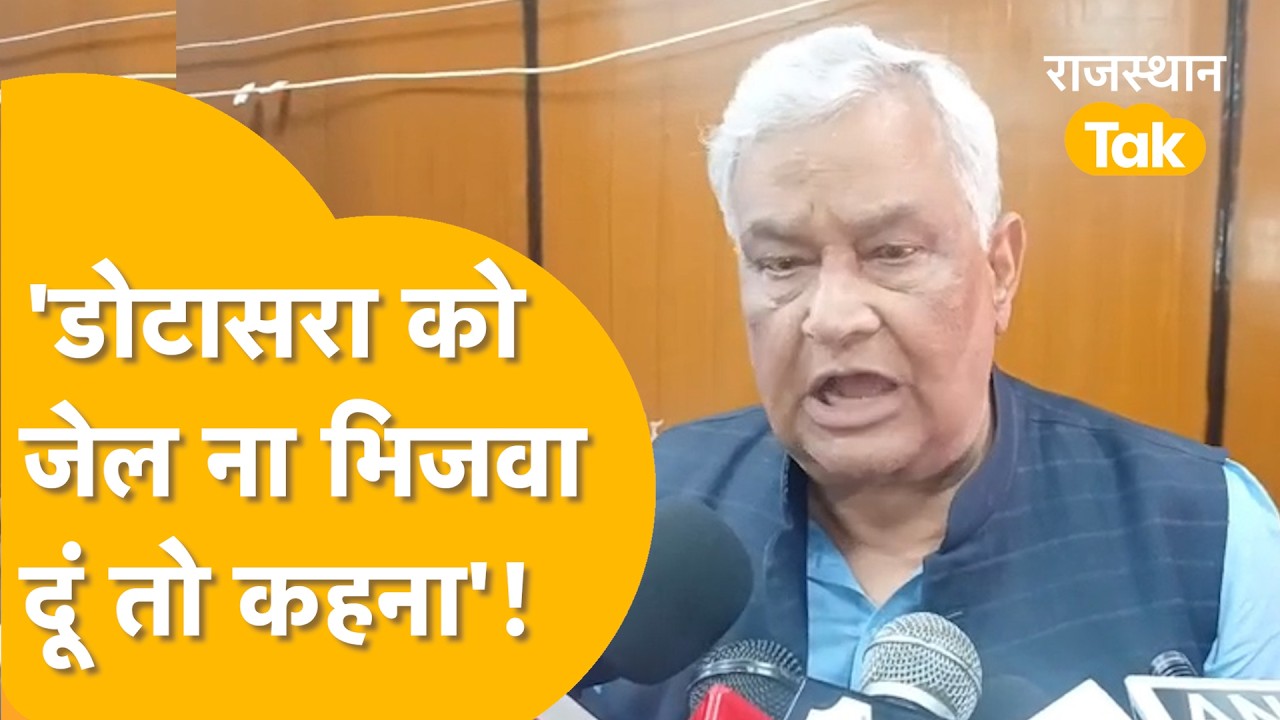 'किरोड़ी ने SOG से पहले ही बताया था कि OMR शीट में गड़बड़ है,फिर कार्रवाई क्यों नहीं हुई'?