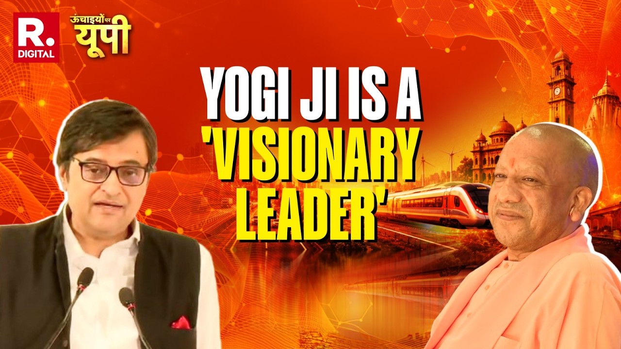 UP Summit: 'Mafia Ko Mitti Mein Mila Diya', Arnab Calls CM Yogi Is A 'Visionary Leader'