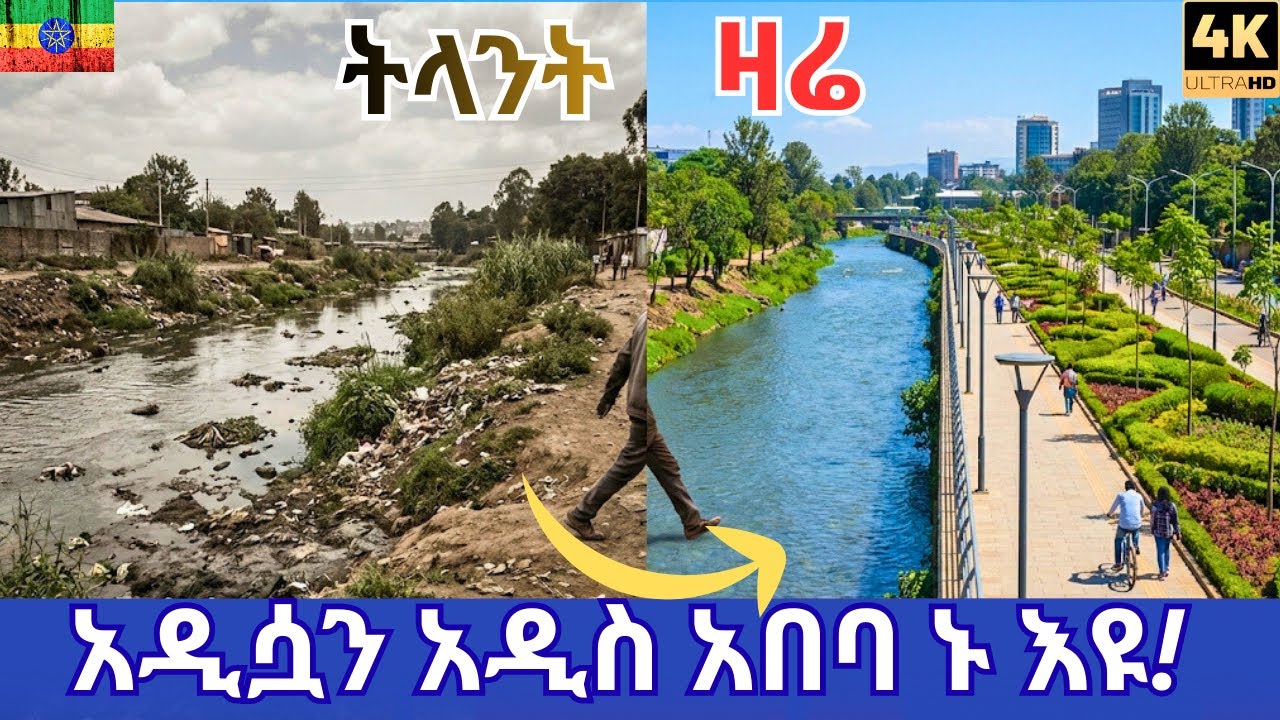 Inside Ethiopia's $4 Billion Riverside Transformation Project