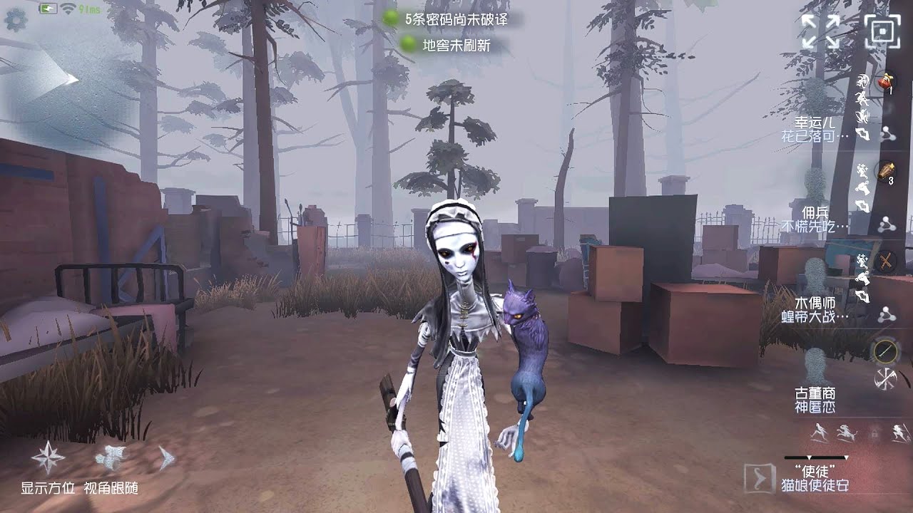 #457 Apostle Ann | Pro Player | Sacred Heart Hospital | Identity V