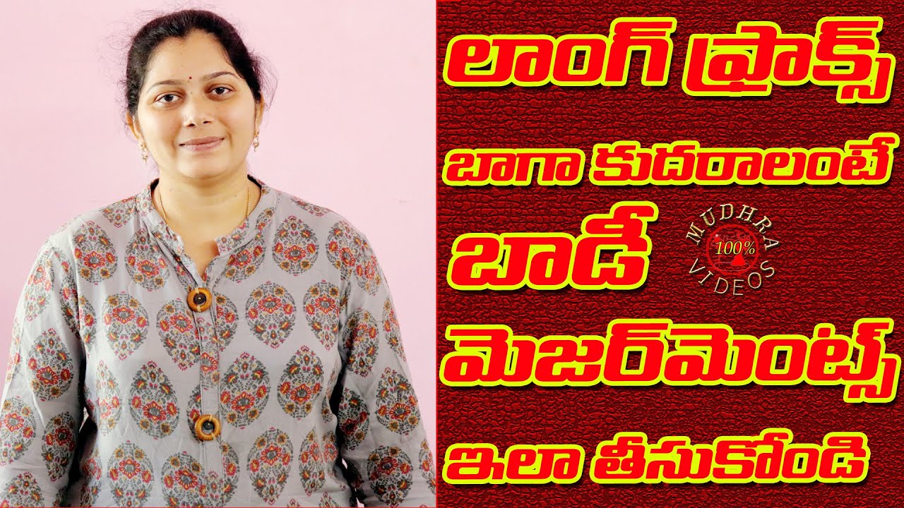 Long Frocks బాగా కుదరాలంటే Body Measurements ఇలా తీసుకోండి | Long Frock Body Measurements telugu lo