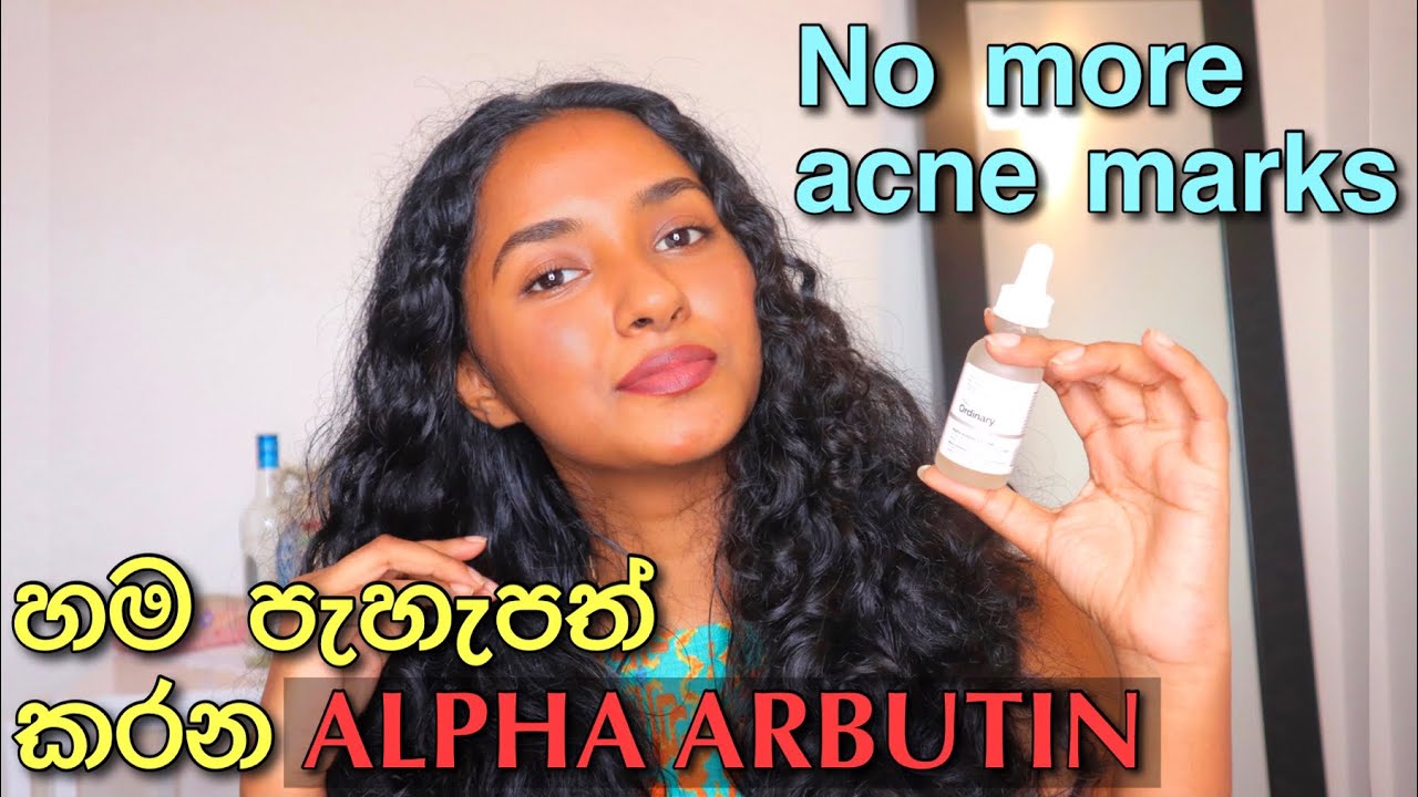 Alpha Arbutin 2% + HA in Sinhala | පැහැපත් හමකට | The Ordinary | Alpha Arbutin for skin acne marks