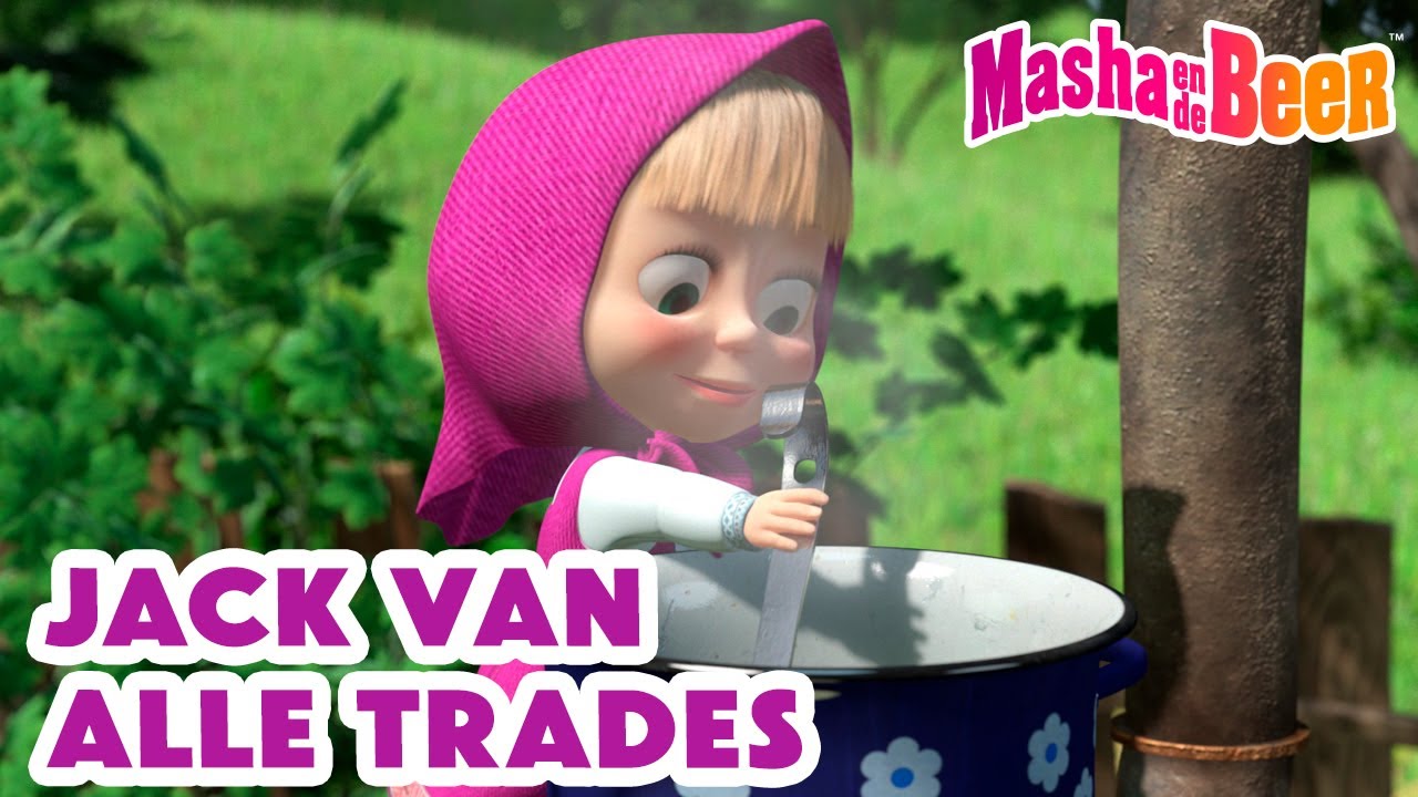 Masha en de Beer 🐻👧 Jack van alle Trades 💪😌 Aflevering collectie 🎬