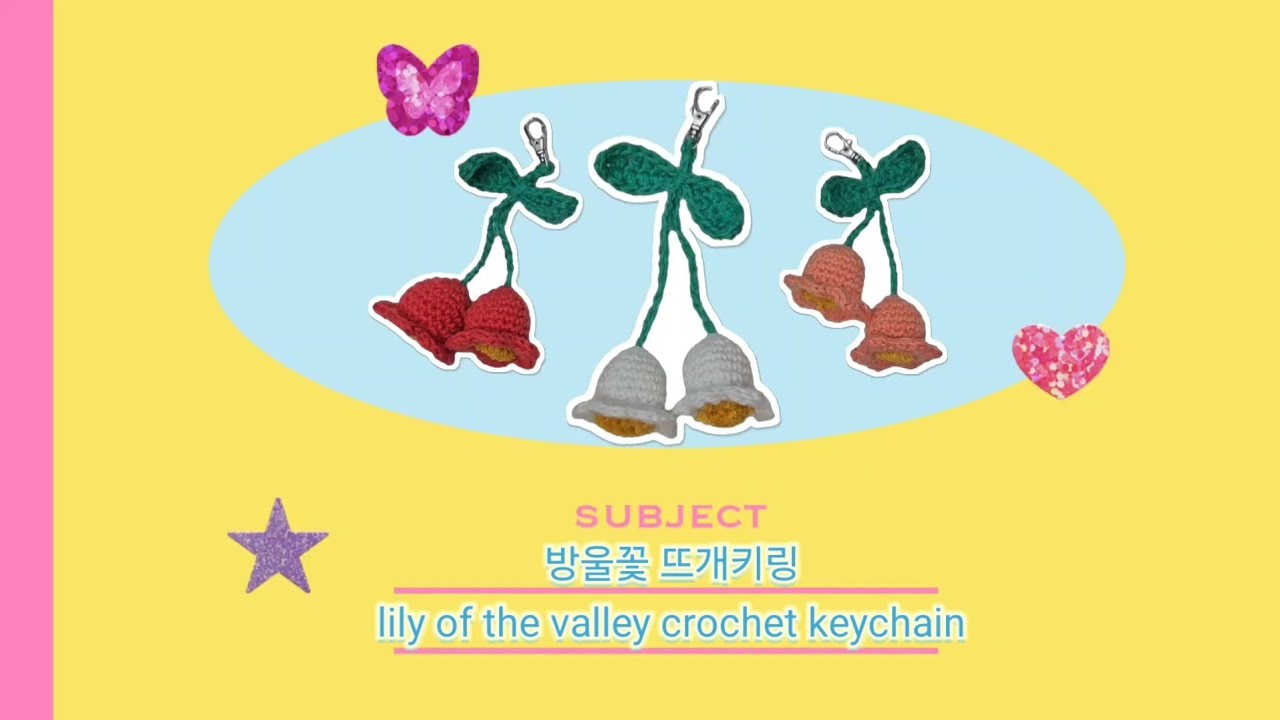 🔔 방울꽃 뜨개키링 Lily of the valley Crochet Keyring tutorial #crochet #뜨개키링 #knittedkeychain