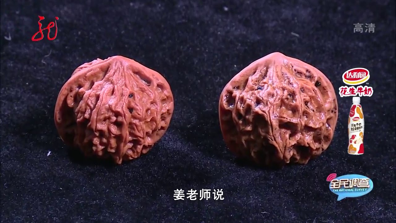四个小妙招叫你鉴别文玩核桃的真假，再也不怕买假货了！
