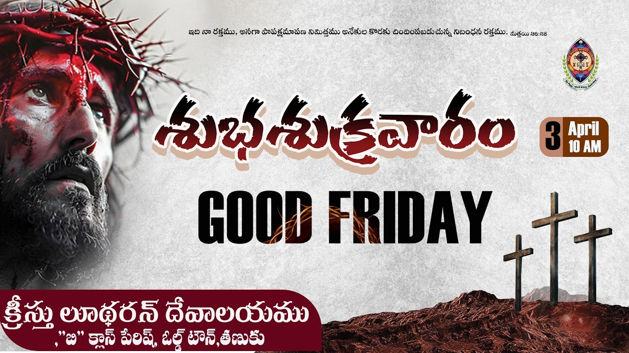 GOOD FRIDAY Service | Christ Lutheran Church Old Town Tanuku Live