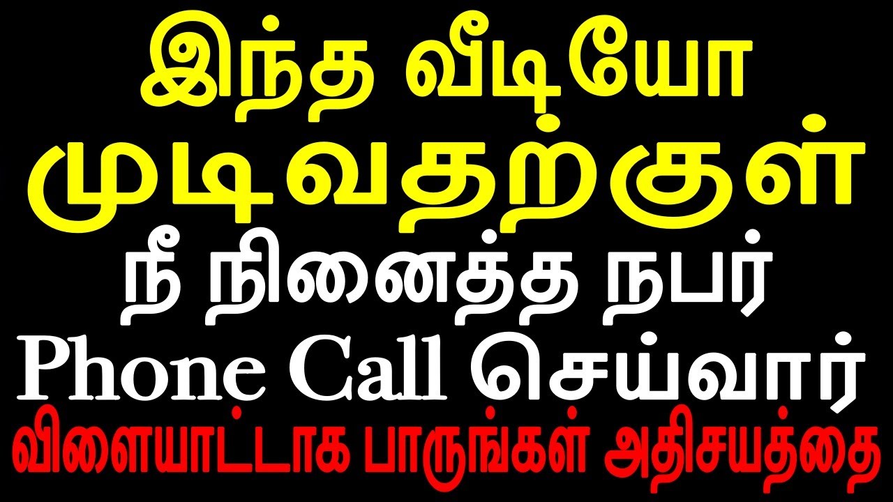 இந்த வீடியோ முடிவதற்குள் நீ நினைத்த நபர் செய்வார் | Moyoko Vlogs
