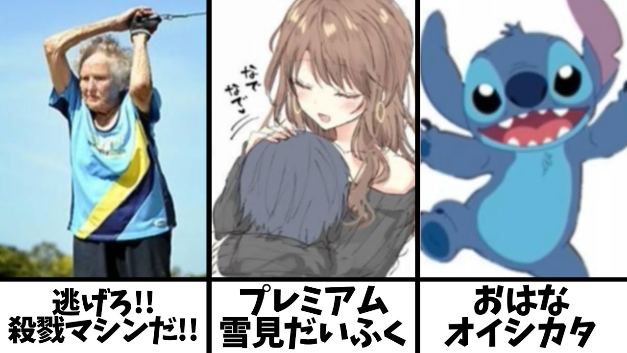 【総再生数３億８０００万回超え】感情込めてボケてにアフレコしてツッコんでみたらヤバすぎたｗｗｗｗ【総集編】