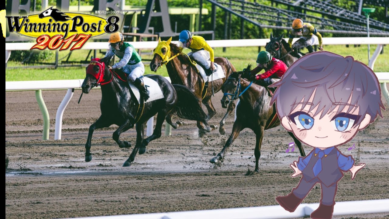 【Winning Post8 2017]新春まったり馬主生活2【個人Vtuber/ミヤ】