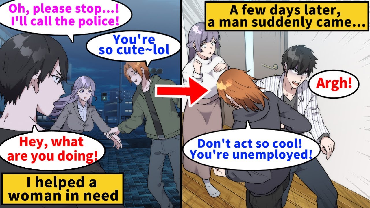 【Manga】I helped a woman who was entangled with a man. Then, I started interacting with the woman...