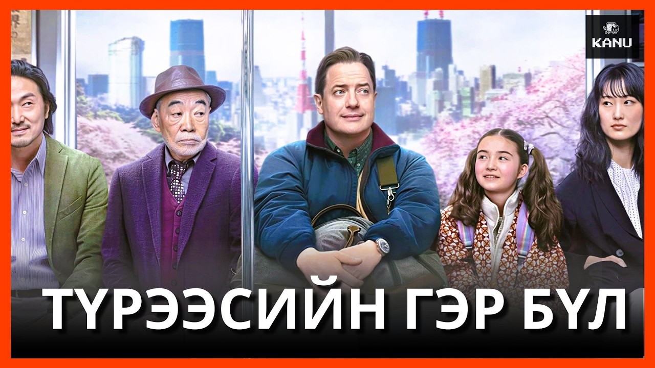 МӨНГӨӨ Л ТӨЛВӨЛ ТҮРЭЭСЛЭЖ БОЛНО