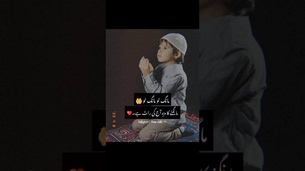 Aayi shabe barat 💓 full kalam #shabebarat #comingsoon #trending #viralvideo #video #subscribe #naat 