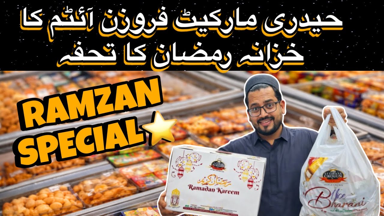 New Burhani Frozen All Items With Rates | Best Ramzan Frozen Food in Karachi 2026 | Hyderi Market 😱