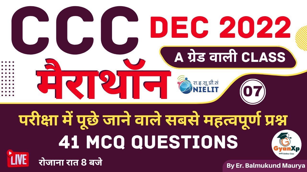 CCC Marathon 7 || CCC DEC 2022 & CCC JAN 2023 || CCC Top 40 Questions || GyanXp