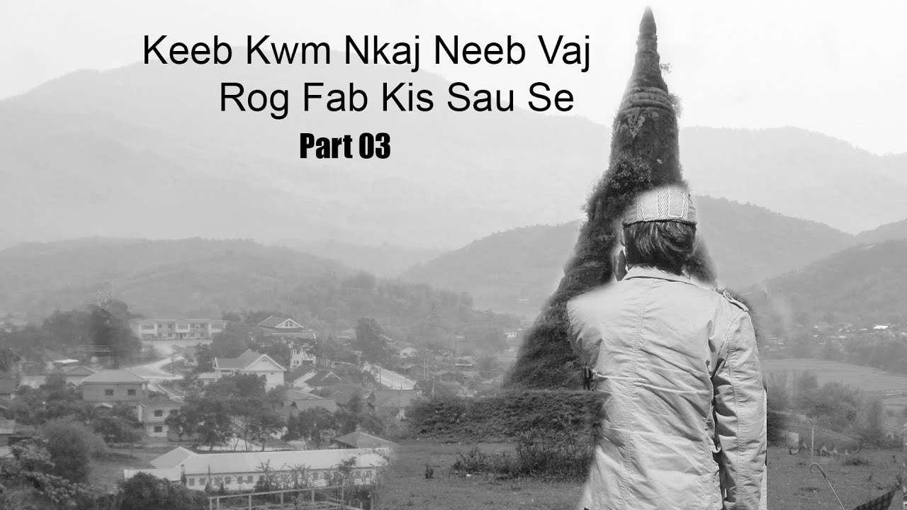 Feb 4, 2026, Keeb Kwm Nkaj Neeb Vaj Tub Rog Fab Kis Sau Se Part 03