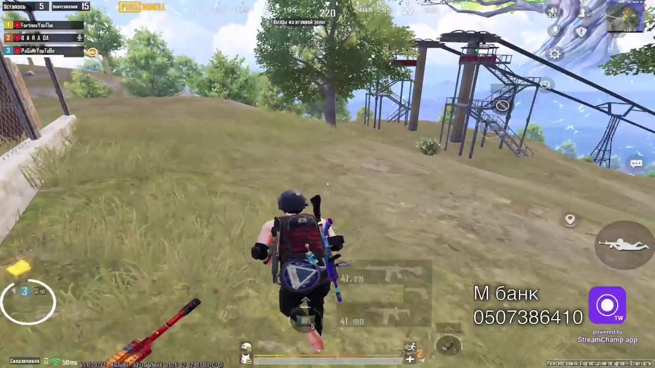 Прямая трансляция пользователя Fortnox PUBG