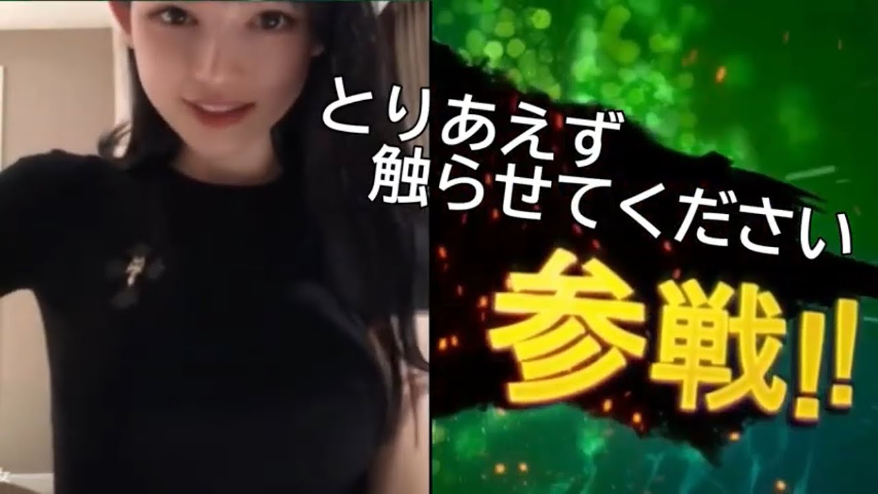 伝説のコメント欄全員参戦