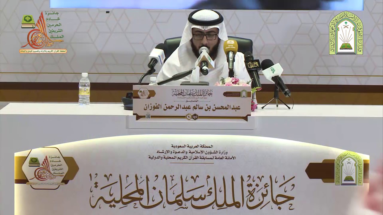 عبدالمحسن بن سالم عبدالرحمن الفوزان - منطقة حائل - الفرع الرابع - الدورة ال20