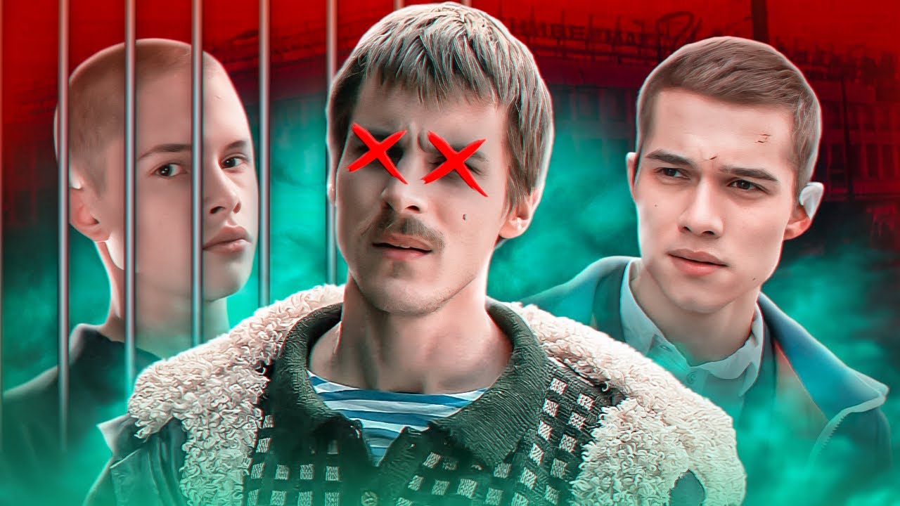 СЛОВО ПАЦАНА - ФИНАЛЬНЫЕ ВЫВОДЫ