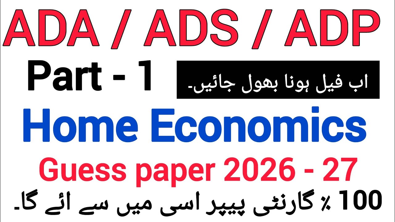 BA BSC Part 1 home Economics guess paper 2027 / PU, UOS, GCUF | Important Questions & Paper Pattern