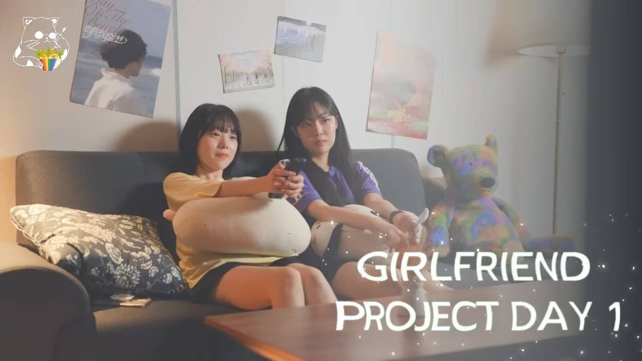 เมื่อต้องมาทำงานคู่กับสาวสวย #สปอยหนังเลสเบี้ยนเกาหลี