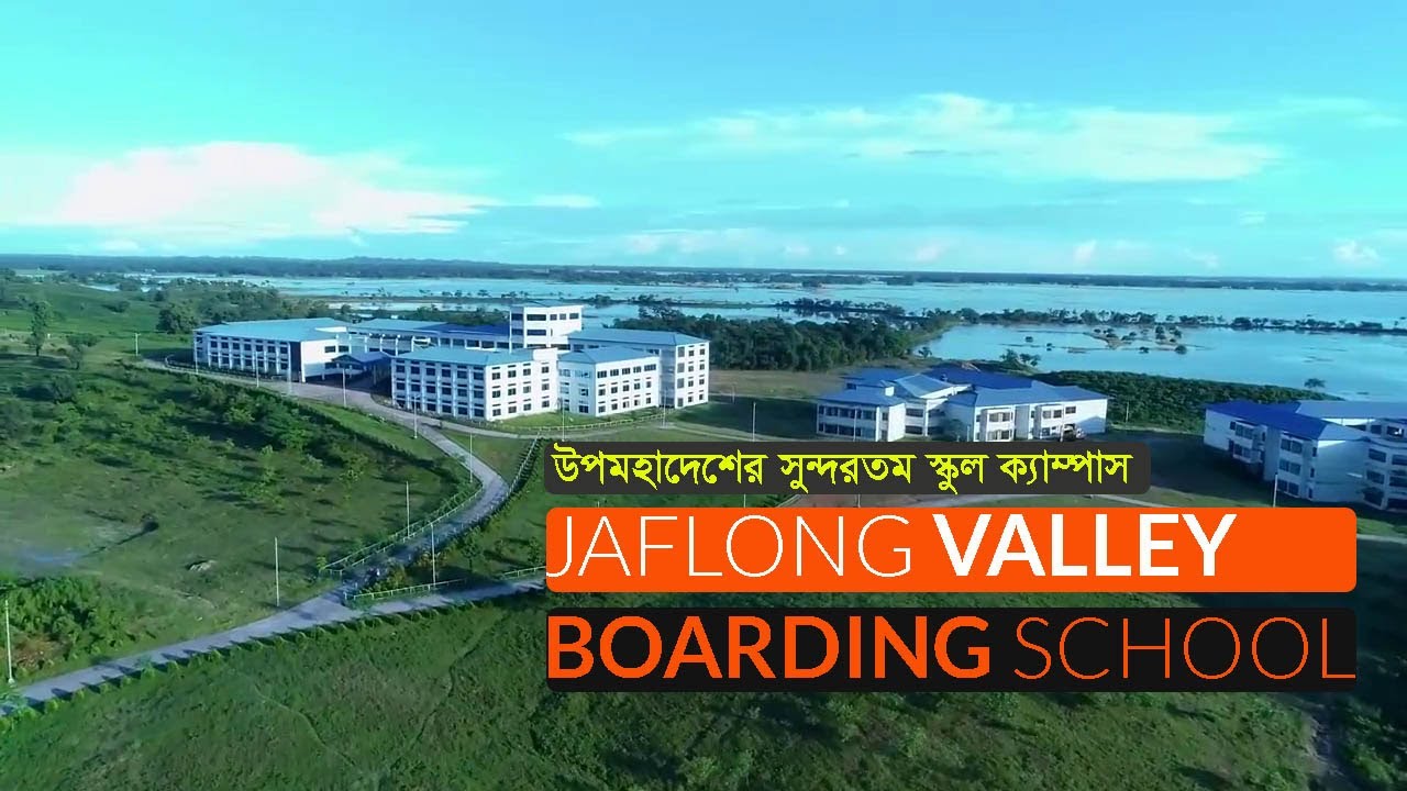 শিক্ষাগ্রহণে নির্মল প্রাকৃতিক পরিবেশ | JAFLONG VALLEY BOARDING SCHOOL | জাফলং ভ্যালী বোর্ডিং স্কুল