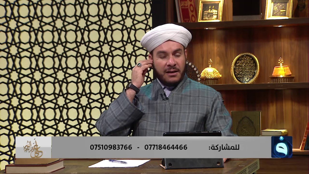 على درب النور |  العادات والتقاليد في ميزان الشريعة اسلامية مع الشيخ وليد الحسيني
